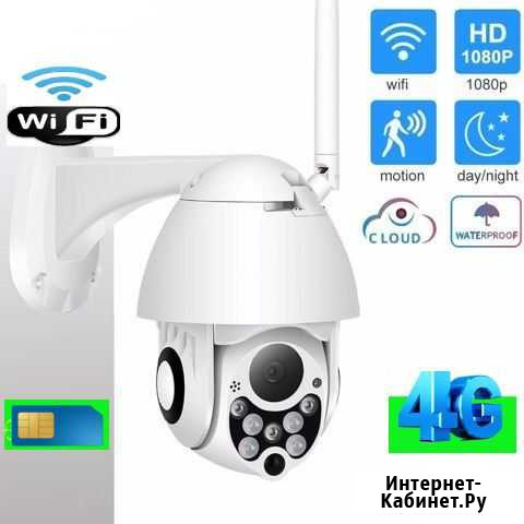 Поворотная уличная камера Wifi 4g на 2.3.5мп Ростов-на-Дону - изображение 1