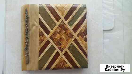 Эксклюзивный альбом для фотографий Саратов