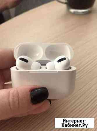 Airpods pro Саратов