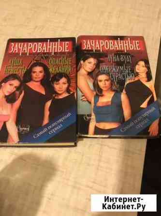 Книги Новоалтайск