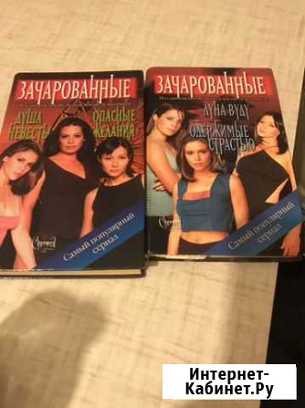 Книги Новоалтайск - изображение 1