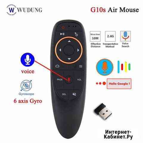 Air mouse / Аэромышь Самара