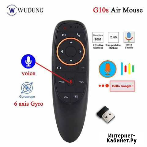 Air mouse / Аэромышь Самара - изображение 1