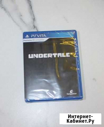 Undertale PSVita Пермь - изображение 1