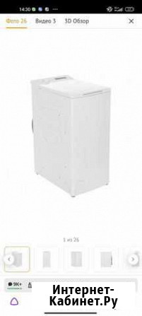 WM-E712SMA/WW Киреевск - изображение 1