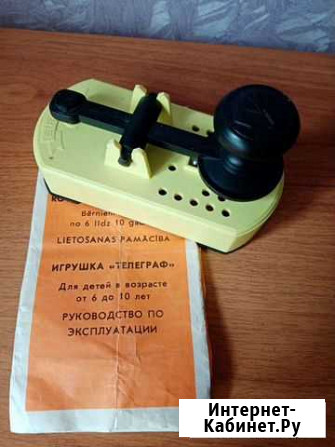 Игрушка телеграф СССР Чита - изображение 1