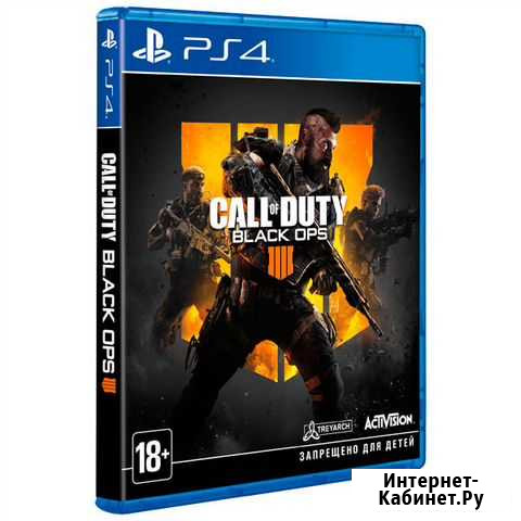 Call of Duty: Black Ops 4 PS4 Магнитогорск - изображение 1