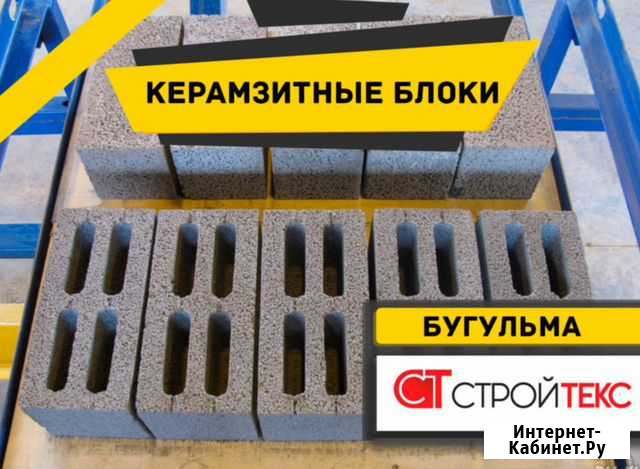 Керамзитный блок TR-16 Бугульма - изображение 1