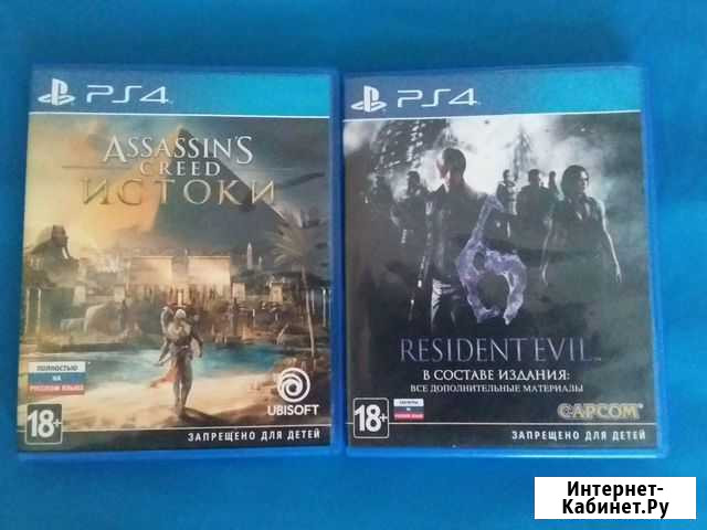 Игры на ps4 Петропавловск-Камчатский - изображение 1