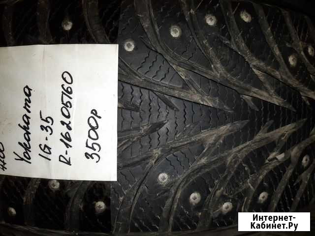 Зима R 16 205/60 Yokohama 4 шт Тольятти - изображение 1