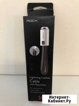 Кожаный брелок-кабель Rock USB RCB0482 Санкт-Петербург - изображение 1