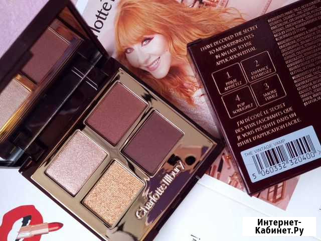 Charlotte tilbury THE vintage vamp (новые) Тула - изображение 1