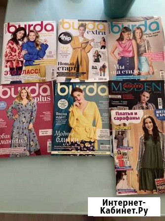 Журнал бурда burda Красноярск - изображение 1