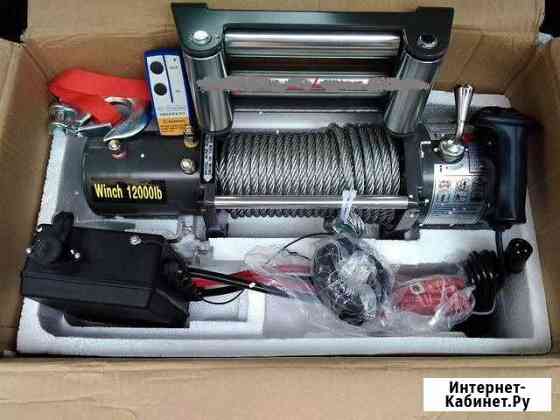 Лебедка Electric Winch 12v 12000 lbs (6 тонн) Киров