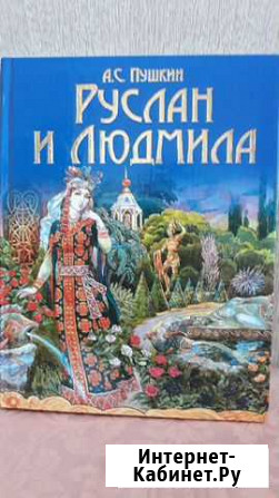 Детская книга Мыски - изображение 1