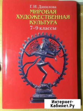 Учебники Миллерово - изображение 1