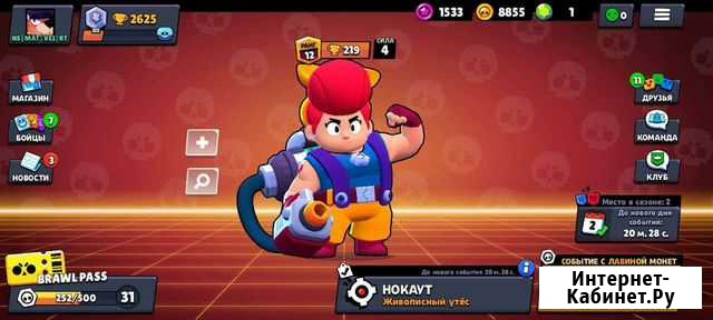 Brawl stars (Бравл Старс) Сочи - изображение 1