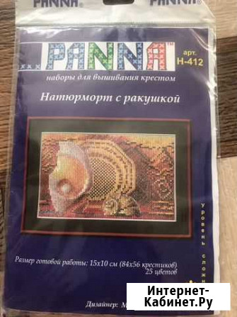 Набор для вышивания Барнаул - изображение 1