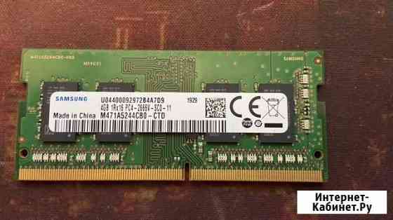 Samsung ddr4 m471a5244cb0-ctd Липецк