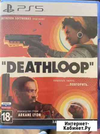 Deathloop PS5 Уфа