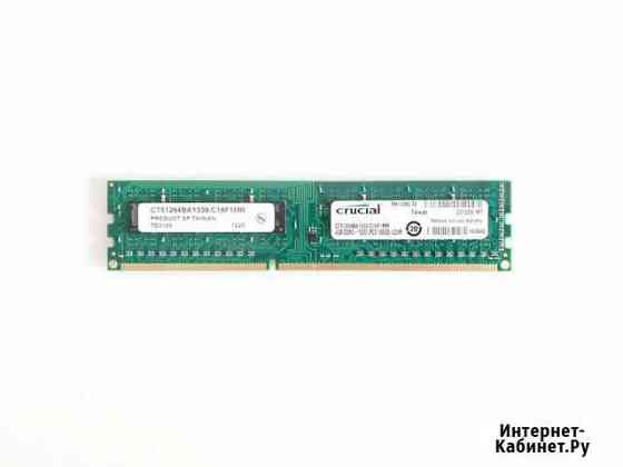 Оперативная память DDR3 4GB Crucial 1333Mhz Екатеринбург