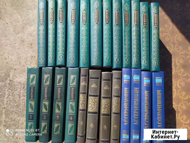 Книги Усолье-Сибирское - изображение 1