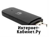 Интернет huawei модем Стерлибашево - изображение 1