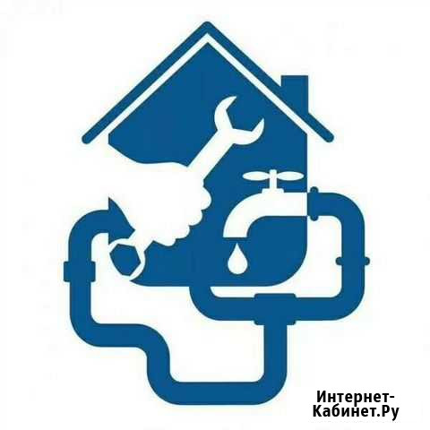 Сантехник Комсомольск-на-Амуре - изображение 1