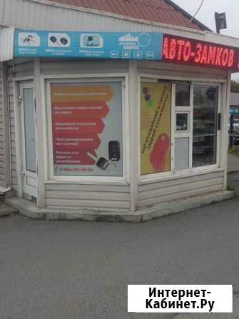 Продам ларек киоск Абакан - изображение 1