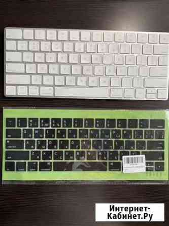 Клавиатура Apple Иркутск
