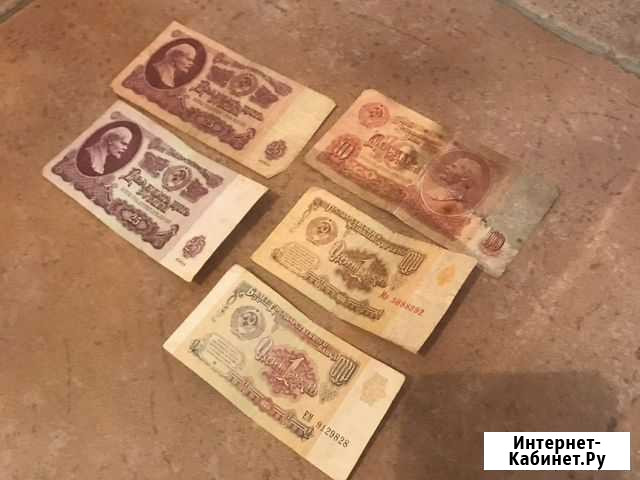 Купюры СССР 5 штук Ярославль - изображение 1