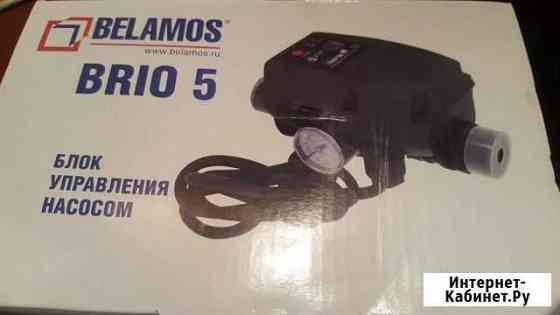 Блок управления насосом. Новый. Belamos brio-5 Краснодар