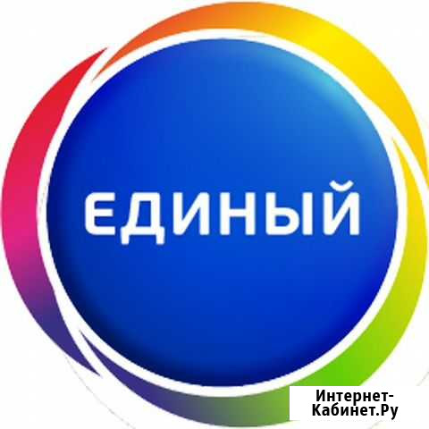 Оплата на ресивера Триколор Минеральные Воды - изображение 1
