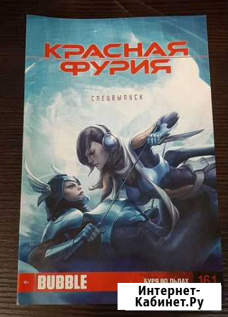 Красная фурия 16.1 Нижний Новгород - изображение 1
