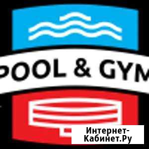 Pool and gym Красноярск - изображение 1