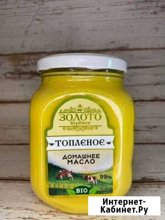 Топленое масло Рязань - изображение 1