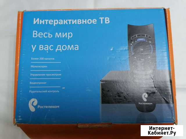 Интерактивное телевидение Саранск - изображение 1
