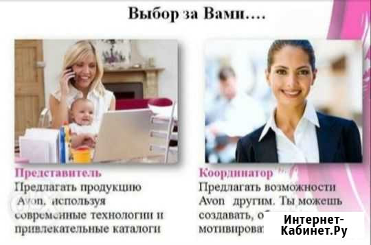 Парфюмерия и косметика от Avon Кемерово - изображение 1