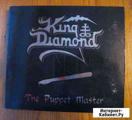 King Diamond - The puppet master Digipack Калининград