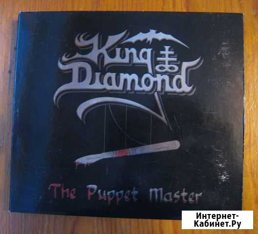 King Diamond - The puppet master Digipack Калининград - изображение 1