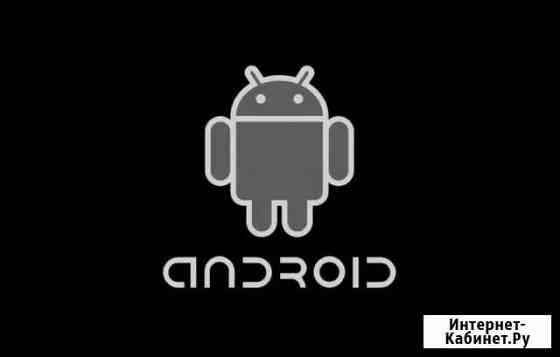 Обход блокировки на Android Курск