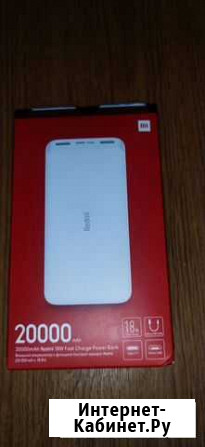 Xiaomi power bank 20000 Моздок - изображение 1