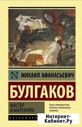 Книга Сарапул - изображение 1