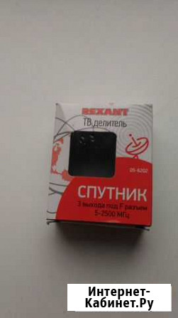Цифровое телевидение DTV T2 youtube. Антенны Ессентуки - изображение 1
