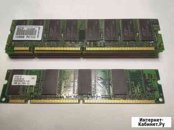 Sdram 128мб Тверь