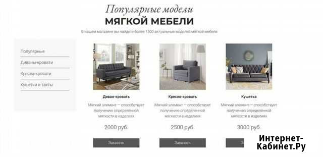 Создание сайтов и мобильных приложений Санкт-Петербург - изображение 1