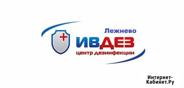 Уничтожение клопов,тараканов,грызунов,ос,клещей Лежнево - изображение 1