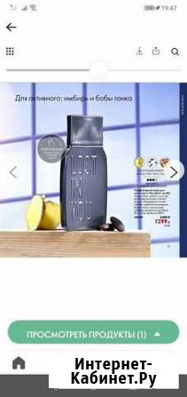 Мужская туалетная вода oriflame Белово - изображение 1