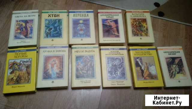 Классика фантастики: М. Стюарт, Р. Мэтсон, Симонс Красноярск - изображение 1