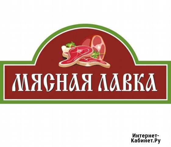 Ищу инвестора Нерюнгри - изображение 1